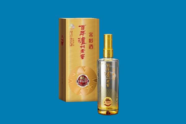 余干县回收泸州老窖